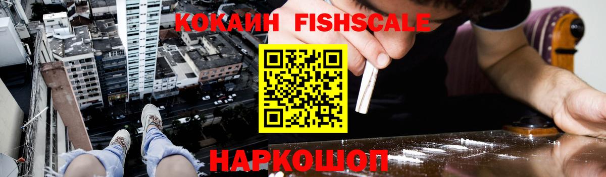 КОКАИН 99% Тула