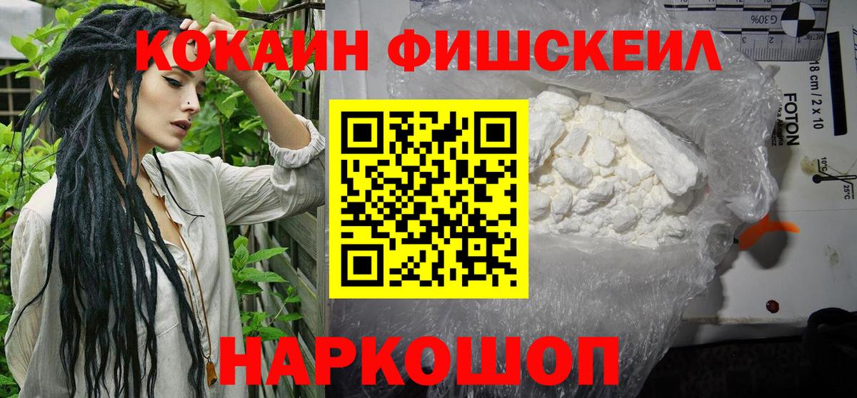 Тула  COCAIN  Cocaine Эквадор  Вход с VPN  COCAIN Боливия 