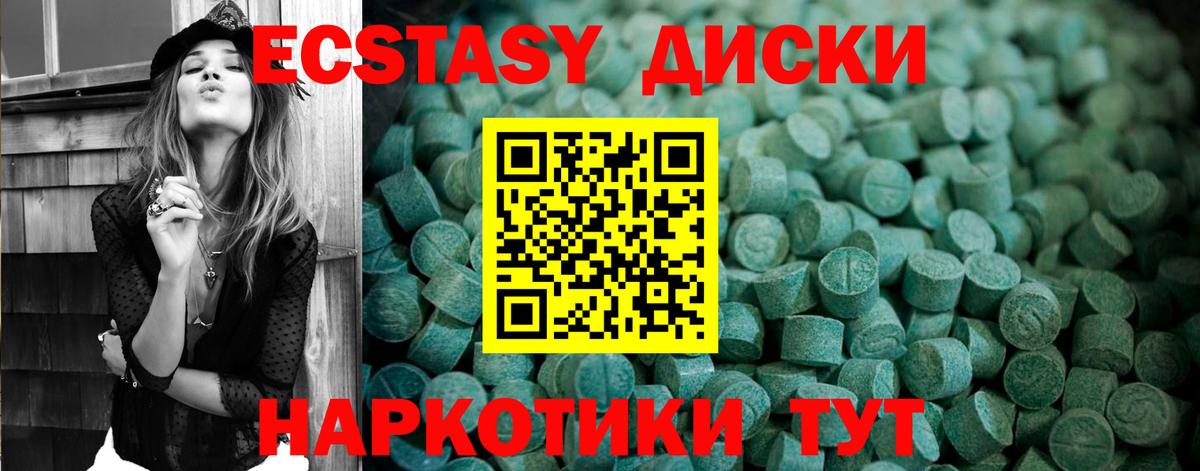 Тула  Ecstasy 280 MDMA  купить  сайты  Вход с VPN  ЭКСТАЗИ 