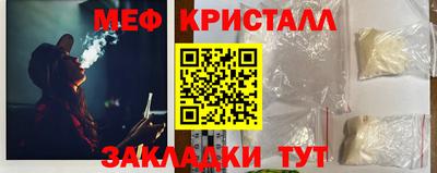первитин Можга