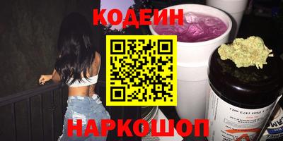 кокаин Моздок