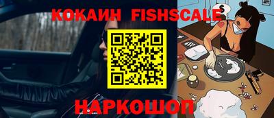 кокаин Моздок