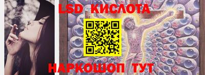 круглые Можайск