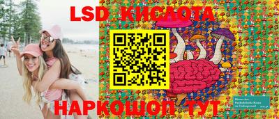 кокаин Моздок