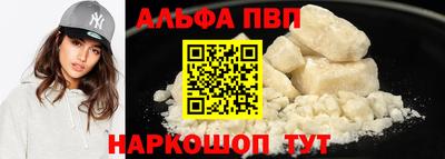 кокаин Моздок
