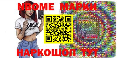 кокаин Моздок