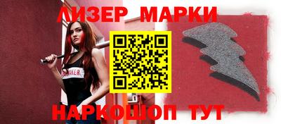 круглые Можайск