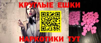круглые Можайск