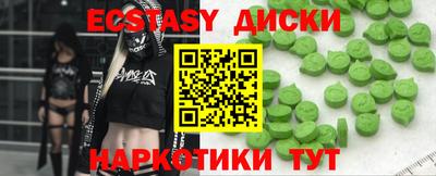 кокаин Моздок