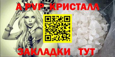 круглые Можайск