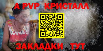 кокаин Моздок