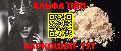 первитин Можга