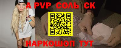 круглые Можайск