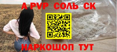 круглые Можайск