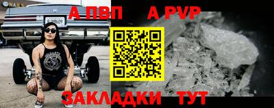 кокаин Моздок