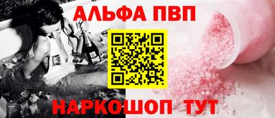 кокаин Моздок