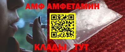 первитин Можга