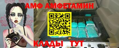 кокаин Моздок