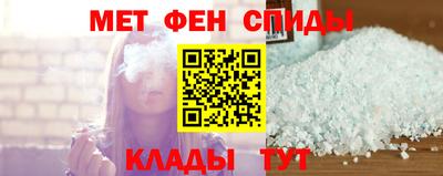 первитин Можга