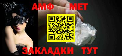 кокаин Моздок