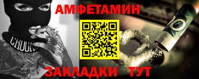 первитин Можга