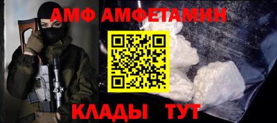круглые Можайск