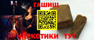 кокаин Моздок