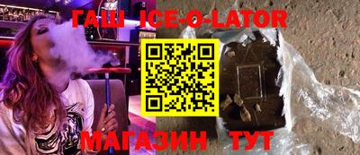 круглые Можайск