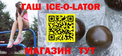 круглые Можайск