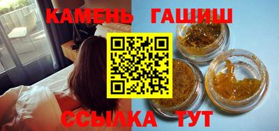 кокаин Моздок