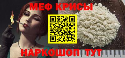круглые Можайск