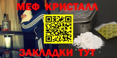 первитин Можга