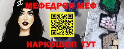 круглые Можайск