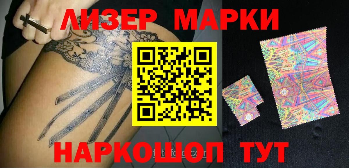Лсд 25 экстази кислота Тула