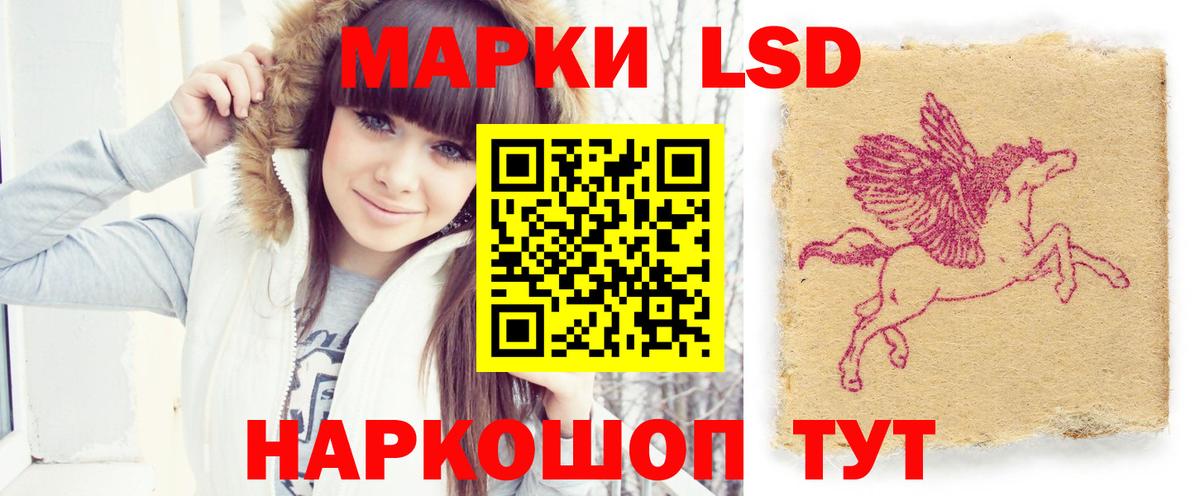 Лсд 25 экстази ecstasy  Вход с VPN  ЛСД экстази кислота  Тула 