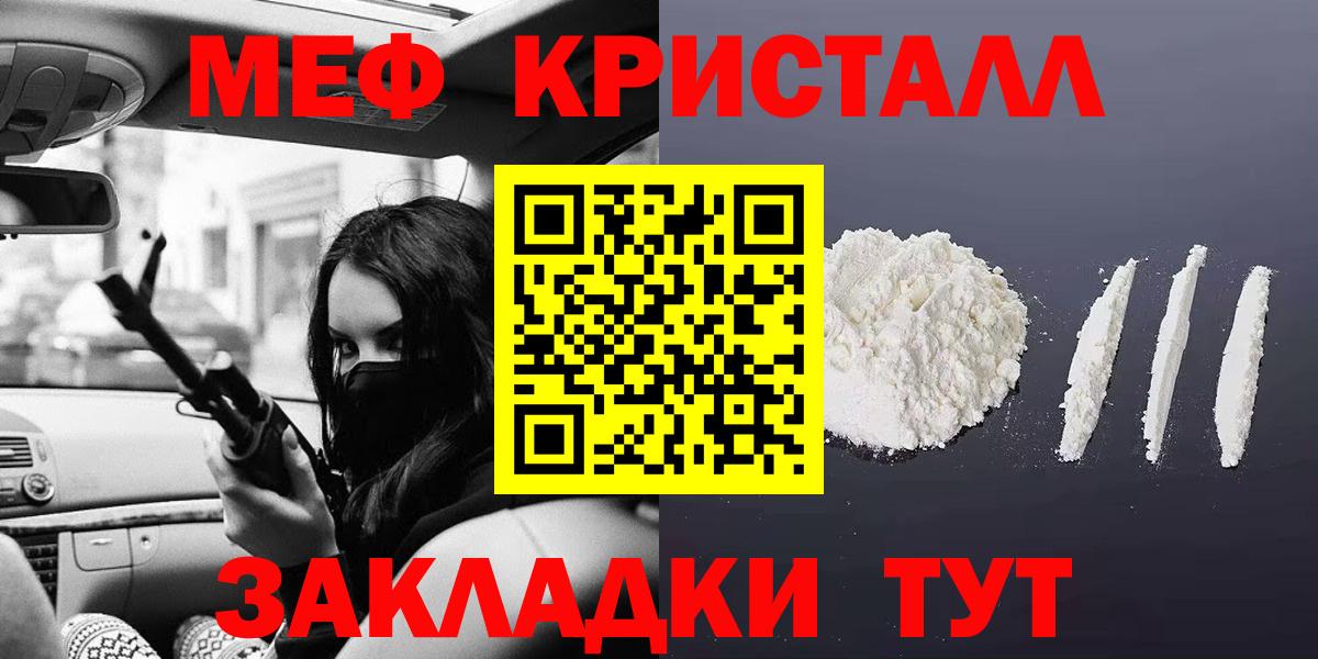 Тула  МЯУ-МЯУ  Меф mephedrone  Вход с VPN  ОМГ ОМГ ТОР  Меф кристаллы 