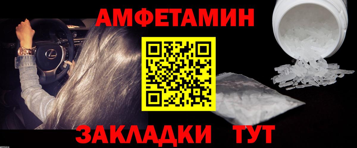 Тула  Метамфетамин винт  Вход с VPN 