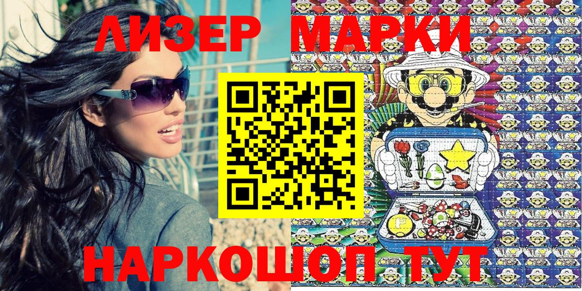 Наркотические марки 1,5мг  Наркотические марки 1,5мг  Вход с VPN  Тула 