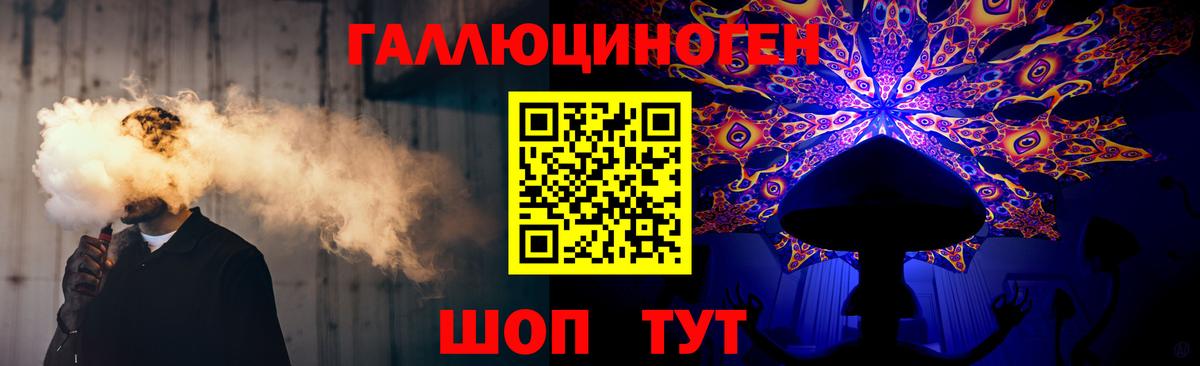 Галлюциногенные грибы GOLDEN TEACHER Тула