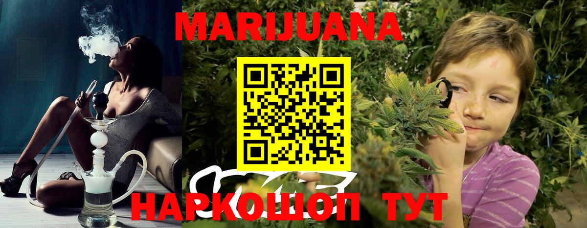 Конопля MAZAR  МАРИХУАНА THC 21%  Тула  Вход с VPN  Бошки марихуана OG Kush 