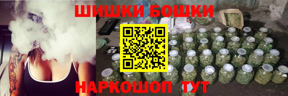 МАРИХУАНА OG Kush Тула